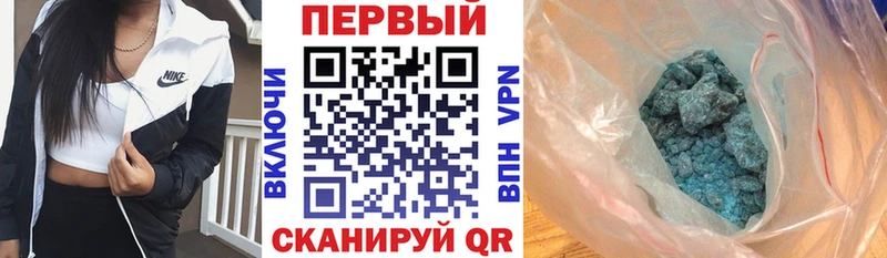Amphetamine 97%  закладки  площадка Telegram  Новопавловск  blacksprut  