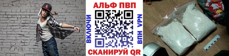 A PVP Соль  продажа наркотиков  Новопавловск 