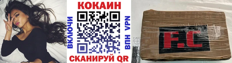 Кокаин Боливия  Новопавловск 