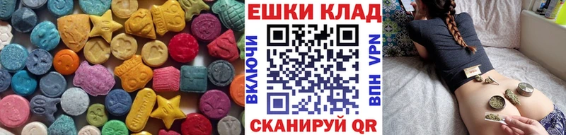 Экстази Philipp Plein  Новопавловск 