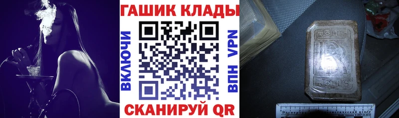 купить наркотик  Новопавловск  Гашиш 40% ТГК 