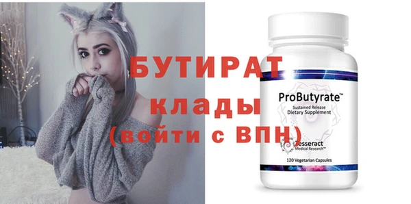 бутик Новокубанск
