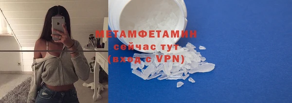 бутират Абдулино