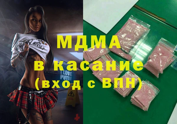 бошки Алзамай