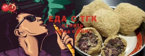бошки Алзамай