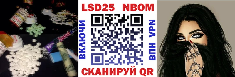 Лсд 25 экстази кислота  Новопавловск 