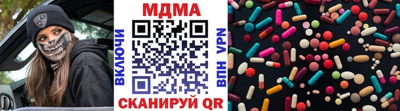 купить наркотики сайты  Новопавловск  МДМА кристаллы 