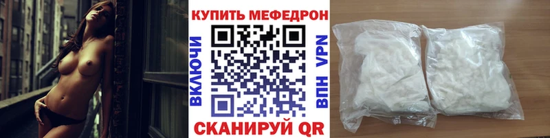 мориарти клад  купить наркотик  Новопавловск  Меф мука 