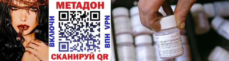 мориарти клад  где купить наркотик  Новопавловск  Метадон methadone 