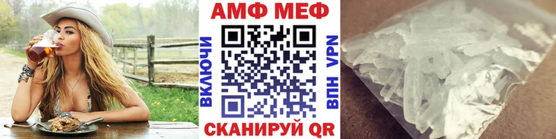 Первитин кристалл  даркнет сайт  Новопавловск 