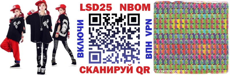 кракен   Новопавловск  Марки NBOMe 1,5мг 