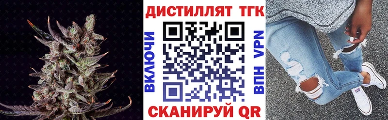 ТГК жижа  Новопавловск 