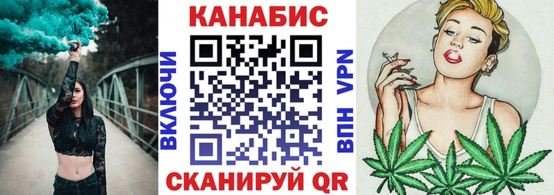 Шишки марихуана White Widow  MEGA вход  Новопавловск  купить наркотики сайты 